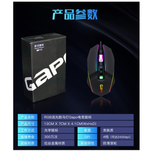 ASUS GAPO Wired Gaming Mouse Black Color - Image 9