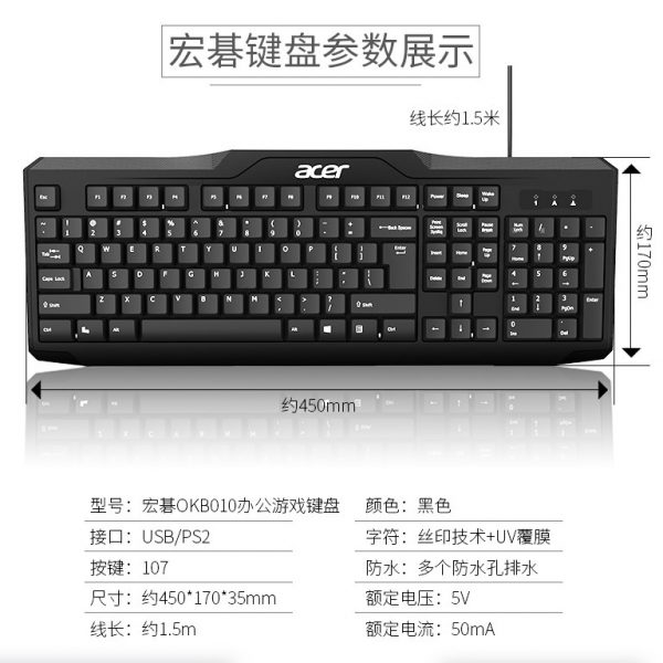 Acer OKB010+OMW910 Keyboard And Mouse Set - Image 12