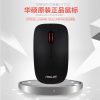 ASUS UT220 Wired Mouse (Bright White + Green) - Image 14