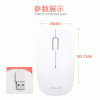 ASUS UT220 Wired Mouse (Bright White + Green) - Image 16
