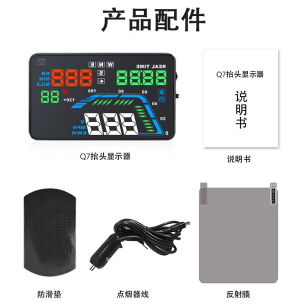 Automobile General Portable Display - Image 11