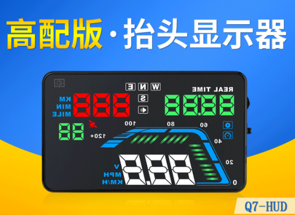 Automobile General Portable Display - Image 4