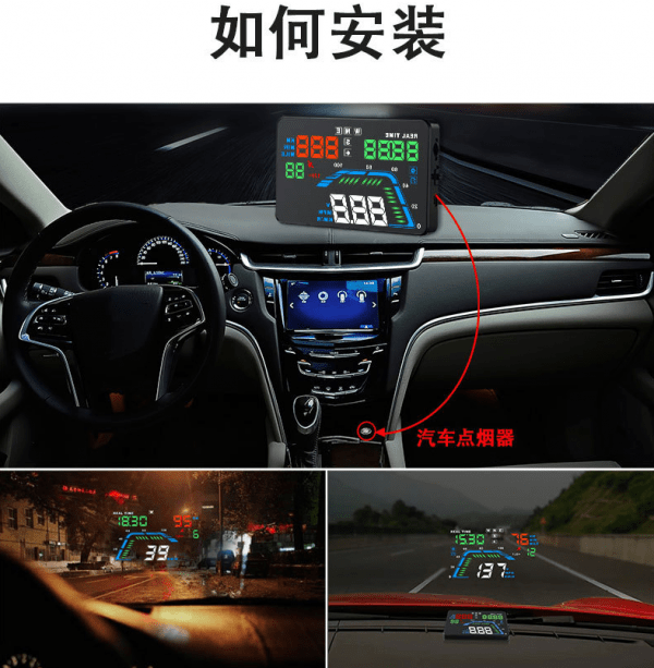 Automobile General Portable Display - Image 8