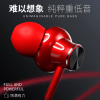 In Ear k-Song High Tone Earphone - Image 4