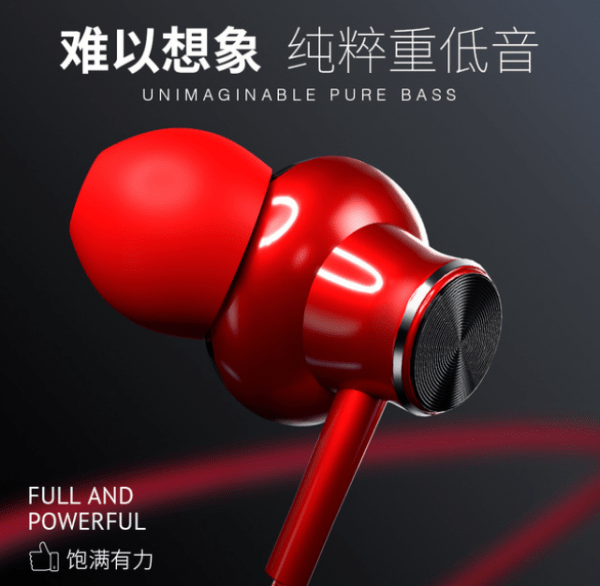 In Ear k-Song High Tone Earphone - Image 4