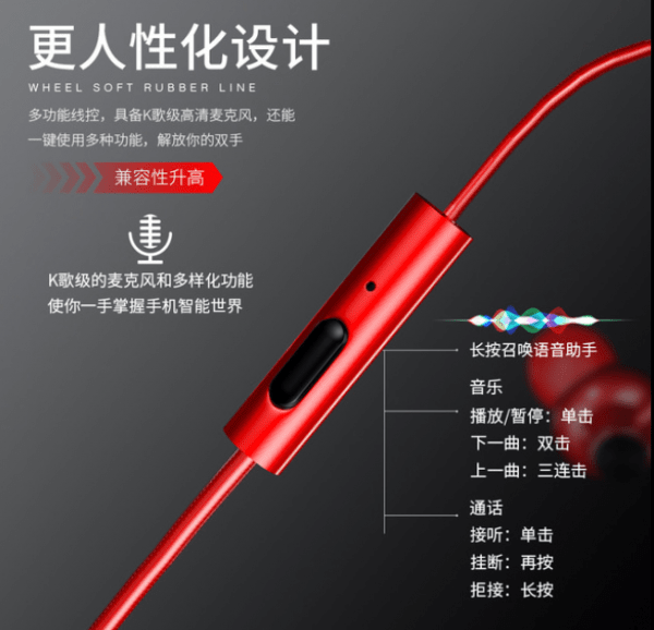 In Ear k-Song High Tone Earphone - Image 9