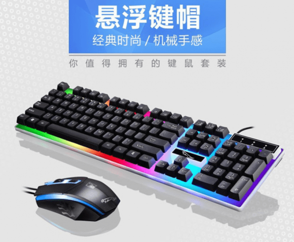 Wired USB Luminous Computer Keyboard - Image 12