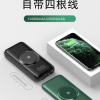 Large Capacity Wireless Power Bank 20000 Ma - Image 12