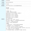 Large Capacity Wireless Power Bank 20000 Ma - Image 17