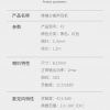 In Ear k-Song High Tone Earphone - Image 13