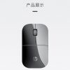 HP Z3700 Original Mute Wireless Mouse (6 Colors) - Image 18