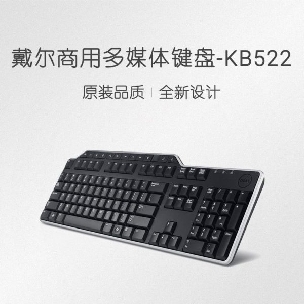 Dell KB522 External Wired Splash-Proof Mute Keyboard Black - Image 2