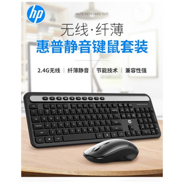 HP CS500 Wireless Mouse And Keyboard Set - Image 2