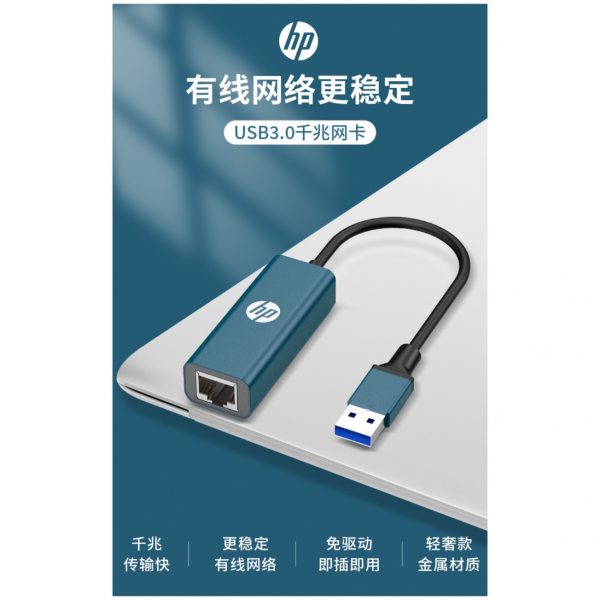 HP CT101 USB3.0 Gigabit Converter Green Color - Image 2