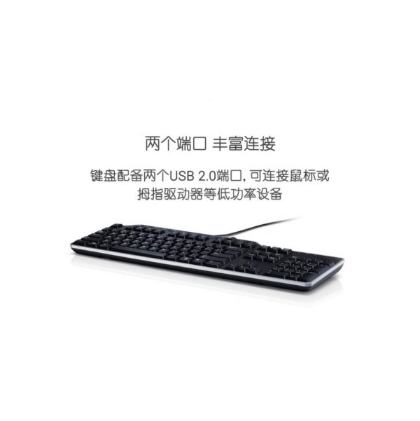 Dell KB522 External Wired Splash-Proof Mute Keyboard Black - Image 4