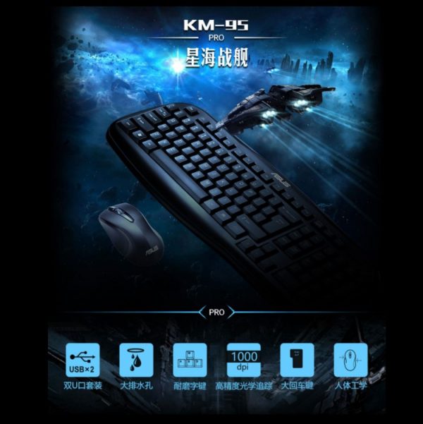 ASUS KM-95 Pro desktop Wired Keyboard Mouse Set - Image 3