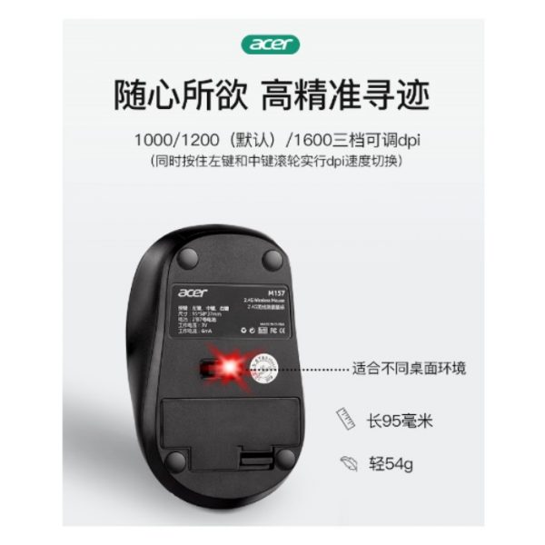 Acer M157 Unlimited Universal Silent Wireless Mouse - Image 6