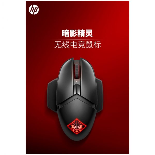 HP OMEN Radio Racing Mouse & Mouse Pad Set (Black Color) - Image 3