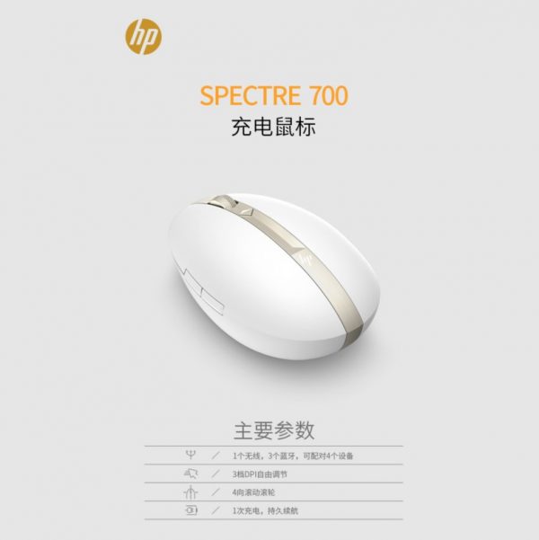 HP Ghost 700 Bluetooth Wireless Mouse - Image 3