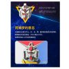 ASUS ROG Player Country Gundam Family Bucket Keyboard Mouse Headset - Image 12