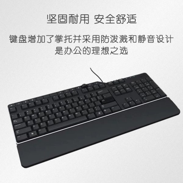 Dell KB522 External Wired Splash-Proof Mute Keyboard Black - Image 5