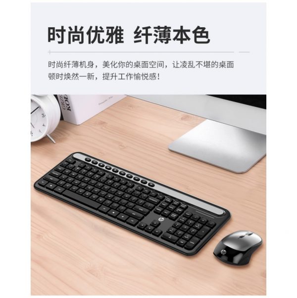 HP CS500 Wireless Mouse And Keyboard Set - Image 4