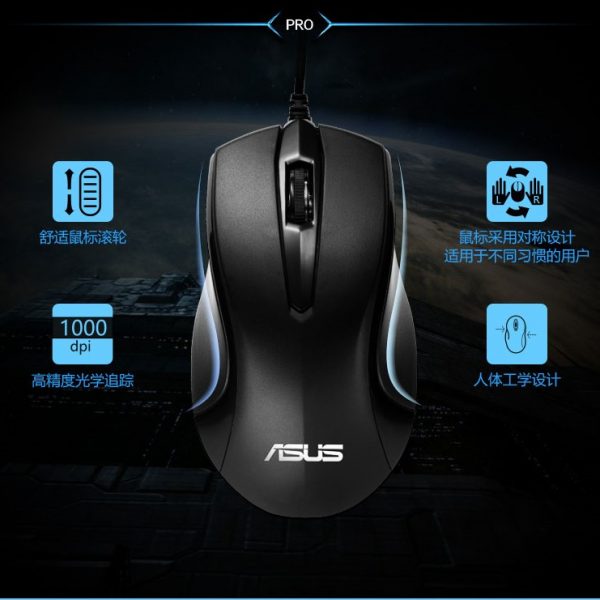 ASUS KM-95 Pro desktop Wired Keyboard Mouse Set - Image 5