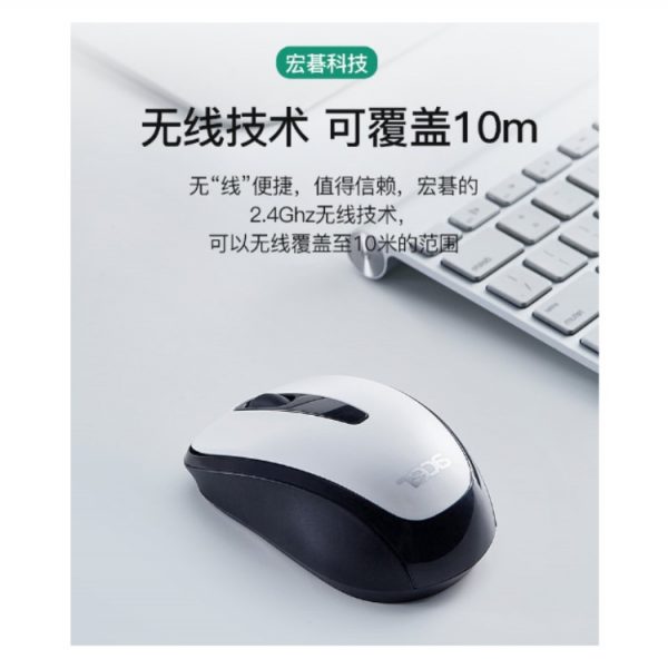 Acer M157 Unlimited Universal Silent Wireless Mouse - Image 8