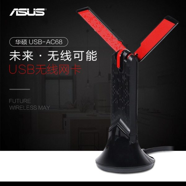 ASUS USB-AC68 Wireless USB3.0 WiFi Wireless Network Card - Image 5