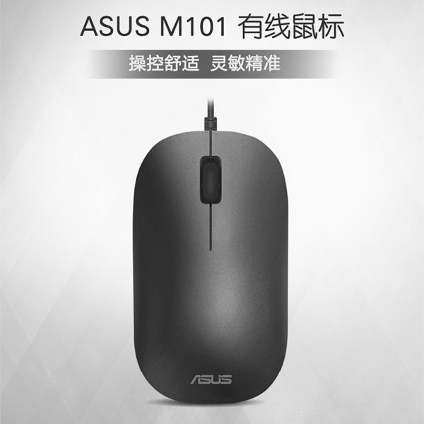 ASUS M101 Original USB Wired Mouse - Image 5