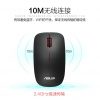 ASUS UT220 Wired Mouse (Bright White + Green) - Image 6