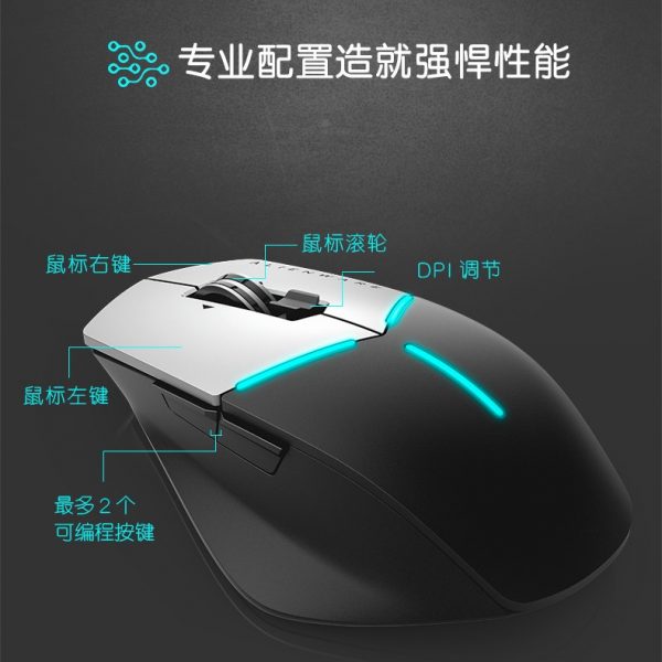 Dell Alien AW558 Gaming Mouse Lighting Effect 3 Gear DPI Flying Sensitive Optical Sensor - Image 5