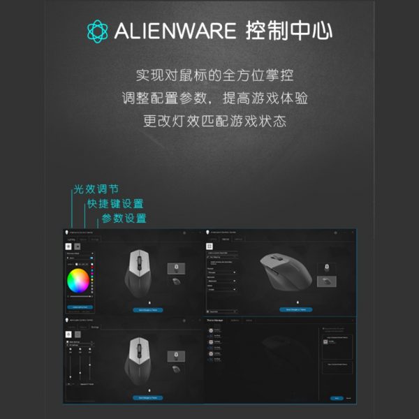 Dell Alien AW558 Gaming Mouse Lighting Effect 3 Gear DPI Flying Sensitive Optical Sensor - Image 8