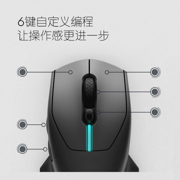 Dell Alienware AW310M Wireless Gaming Mouse - Image 6