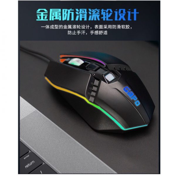 ASUS GAPO Wired Gaming Mouse Black Color - Image 5