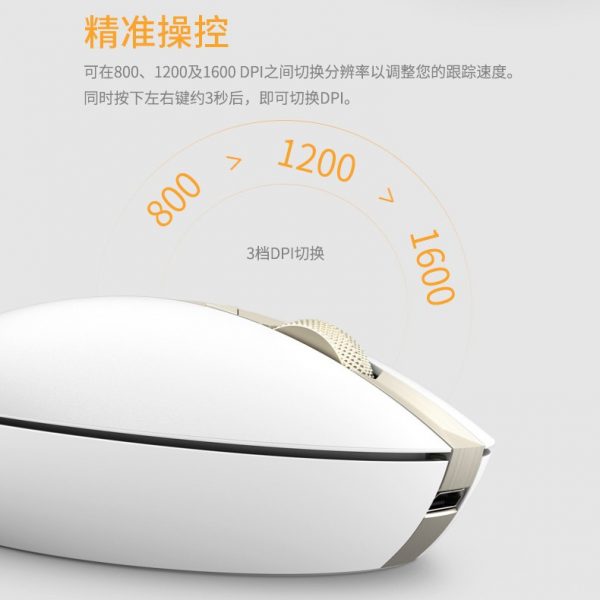 HP Ghost 700 Bluetooth Wireless Mouse - Image 6