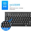 HP KM100 Wired Keyboard And Mouse Set - Image 6