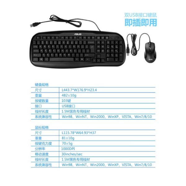 ASUS KM-95 Pro desktop Wired Keyboard Mouse Set - Image 7