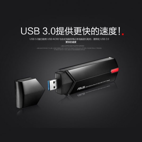 ASUS USB-AC68 Wireless USB3.0 WiFi Wireless Network Card - Image 8