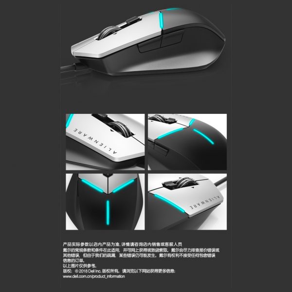 Dell Alien AW558 Gaming Mouse Lighting Effect 3 Gear DPI Flying Sensitive Optical Sensor - Image 10