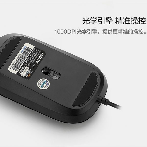 ASUS M101 Original USB Wired Mouse - Image 7