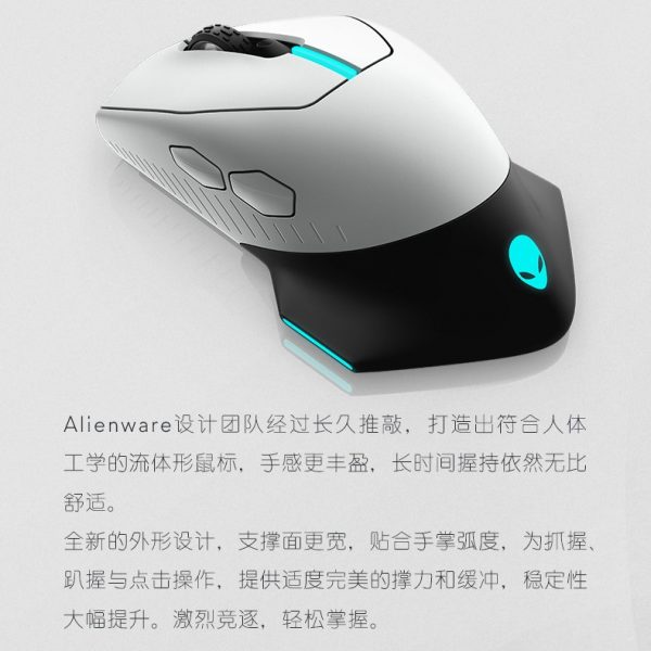 Dell Alienware AW610M Wireless RGB Gaming Mouse - Image 9