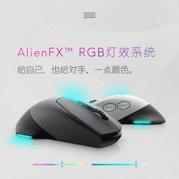 Dell Alienware AW610M Wireless RGB Gaming Mouse - Image 10