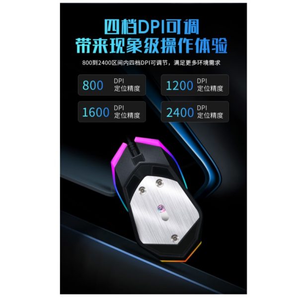 ASUS GAPO Wired Gaming Mouse Black Color - Image 6