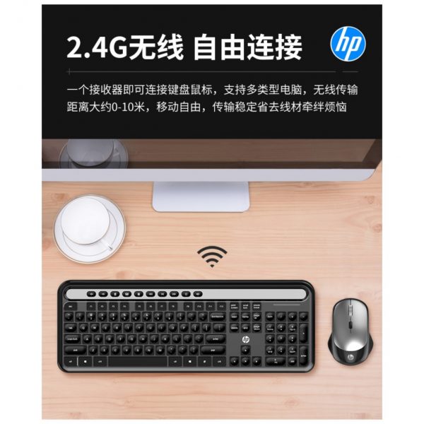 HP CS500 Wireless Mouse And Keyboard Set - Image 7