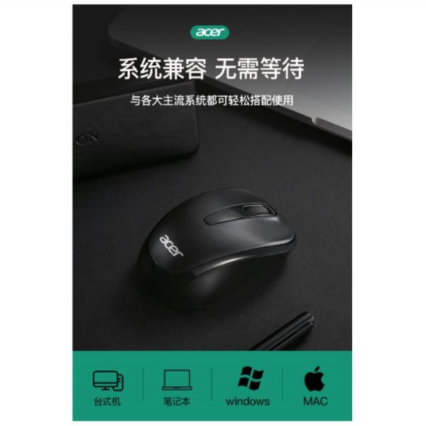 Acer M157 Unlimited Universal Silent Wireless Mouse - Image 11