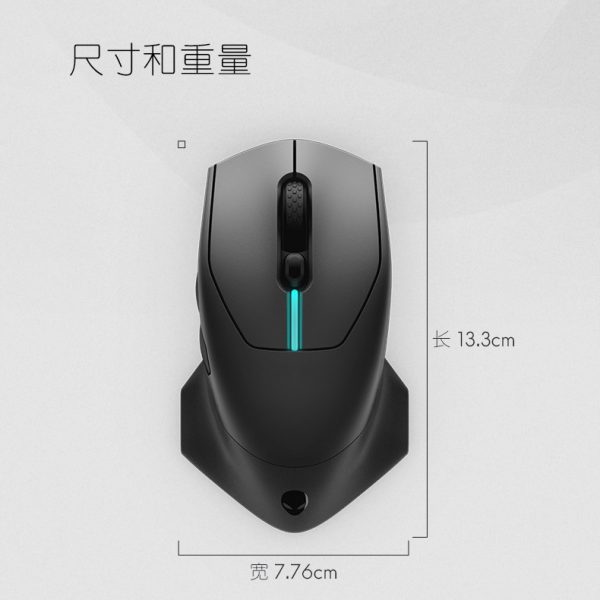 Dell Alienware AW310M Wireless Gaming Mouse - Image 7