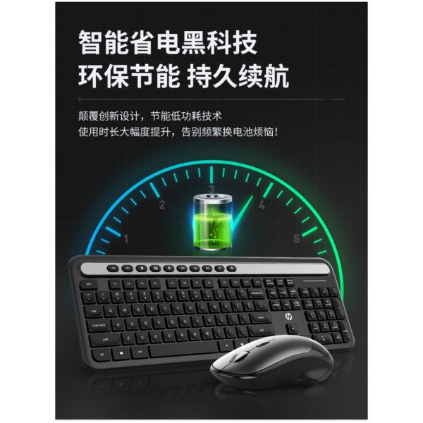 HP CS500 Wireless Mouse And Keyboard Set - Image 8