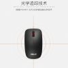 ASUS UT220 Wired Mouse (Bright White + Green) - Image 9