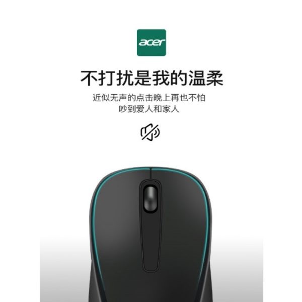 Acer M157 Unlimited Universal Silent Wireless Mouse - Image 12